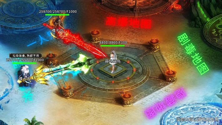 新开传奇1.80复古服真能散人打金?2025实测爆率+零氪逆袭案例揭秘 新开传奇1.80复古服真能散人打金?2025实测爆率+零氪逆袭案例揭秘