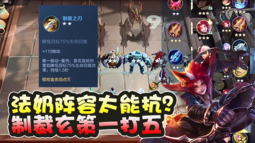 杰兰特的纹章真能逆转战局？2025年最新隐藏获取法+3套T0搭配实测