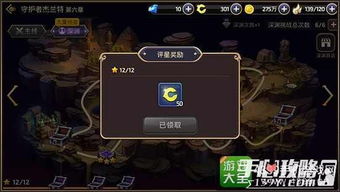 龙之谷激活码还能领？2025最新稀缺资格获取全攻略（附隐藏渠道）