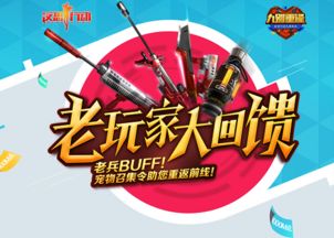 伴侣官网2025年独家福利揭秘,老玩家实测的隐藏入口你找到了吗? 伴侣官网2025年独家福利揭秘,老玩家实测的隐藏入口你找到了吗?