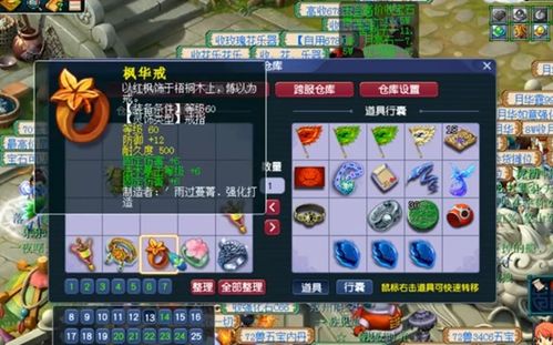 泡泡堂首页藏着多少你不知道的福利？老玩家都在抢的2025最新资源入口曝光！