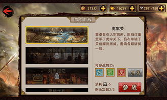 风云问鼎天下官网2025内部通道开启？独家专属码+隐藏副本攻略速看！