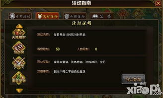 178永恒之塔怀旧服，隐藏副本首通技巧曝光？老玩家都在抢的资源竟在这里！