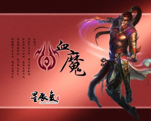 星辰变血魔2025最新冷门神流派，三招秒BOSS的隐藏连招你会吗？