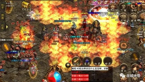 传奇永恒的经典为何无法复刻？复古战法道的不灭魂火藏着多少骨灰级玩家的记忆锚点？