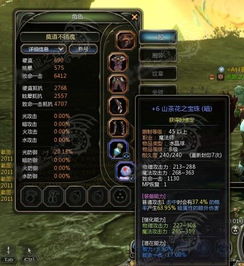 龙之谷黑暗灵魂武器，2025版本隐藏属性触发全揭秘，实战输出提升30%