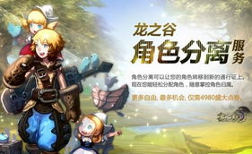 龙之谷dn.sdo.com玩家必看,2025新版暗牧如何30秒速通海龙巢穴? 龙之谷dn.sdo.com玩家必看,2025新版暗牧如何30秒速通海龙巢穴?