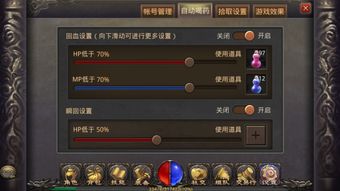 热血传奇客户端官网下载2025最新版，官方正版在哪找？安全无插件吗？