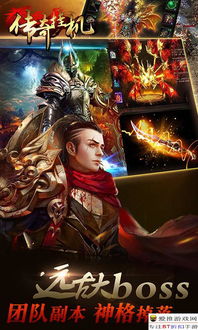 传奇公益吧能找到真公益服吗?2025年玩家亲测鉴别技巧 传奇公益吧能找到真公益服吗?2025年玩家亲测鉴别技巧