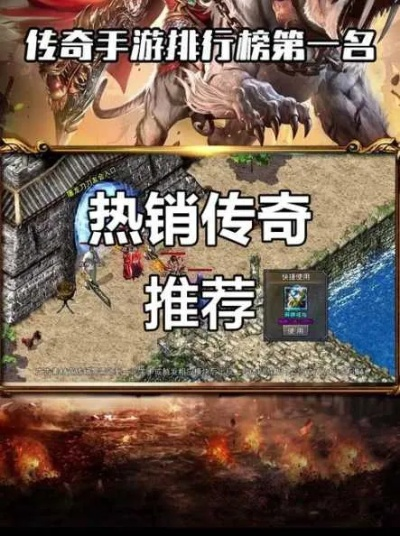 腾讯传奇2025值得入坑吗?老玩家30天实测真相+隐藏福利全曝光 腾讯传奇2025值得入坑吗?老玩家30天实测真相+隐藏福利全曝光