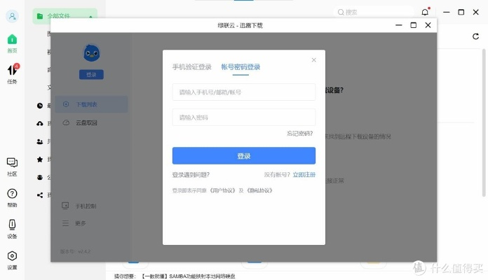 风云下载总踩雷?2025官方直链+安全验证全流程(内附独家礼包码) 风云下载总踩雷?2025官方直链+安全验证全流程(内附独家礼包码)