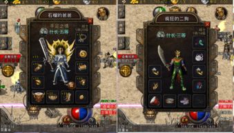 1.76英雄合击真能一秒清屏？老玩家揭秘3个被忽略的实战细节