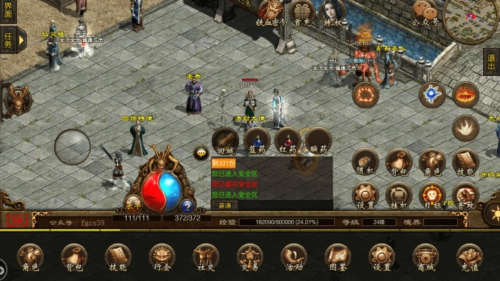 传奇3g官网找不到？2025内部玩家亲测正版入口与怀旧服攻略