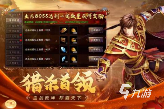 盛大客户端还能用吗？2025独家修复版+怀旧游戏清单+隐藏福利全解析