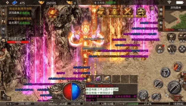 2025年真的有零套路高爆率传奇网站吗？GM亲测3个散人福音服