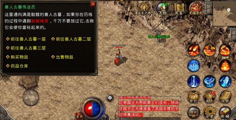 怀旧版传奇散人如何逆袭？176复古服隐藏玩法+2025爆率实测