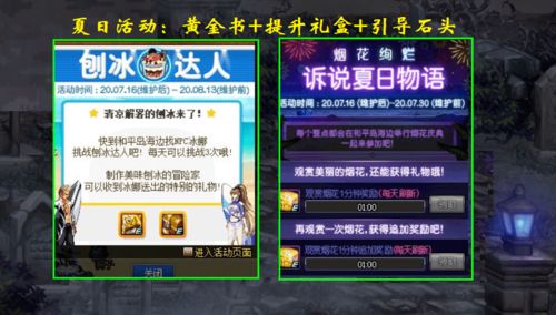 游戏礼券怎么用最赚？2025年隐藏兑换攻略+3个必拿稀缺券种实战解析