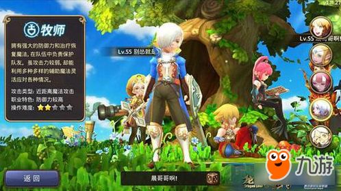 龙之谷手游官网藏着多少你不知道的福利？2025独家玩法+限量礼包全解析