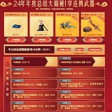 2025盛大游戏官网藏着哪些惊喜？怀旧服回归福利+新游内测资格限时抢