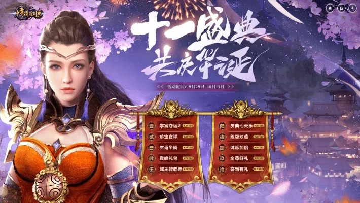 传奇永恒官网2025最新开服信息在哪?老玩家揭秘隐藏福利与实战套路 传奇永恒官网2025最新开服信息在哪?老玩家揭秘隐藏福利与实战套路