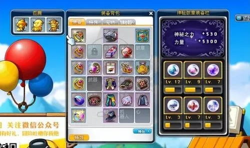 冒险岛OL2025,为何大神都在刷这些冷门地图?爆率翻倍的装备毕业路径揭秘 冒险岛OL2025,为何大神都在刷这些冷门地图?爆率翻倍的装备毕业路径揭秘