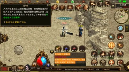 传奇世界手游官网2025独家揭秘，正版入口在哪？玩家必抢的隐藏福利有哪些？