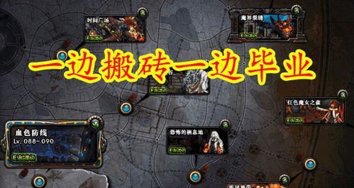 新英雄年代官网藏着哪些2025专属福利？开服表+职业核弹级攻略首次公开