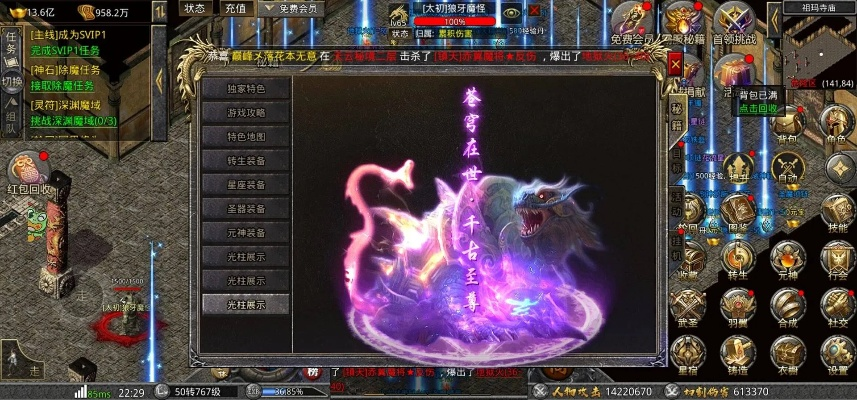 2025传奇下载哪里找？老玩家私藏无卡顿高爆率版本，现在入手还送专属神装？