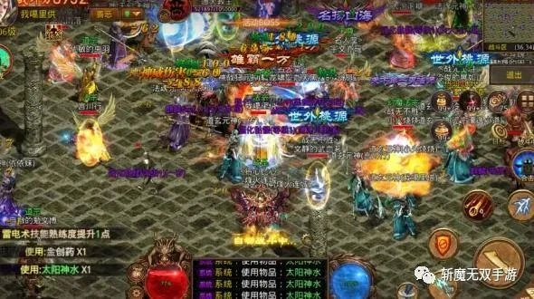 新开传世服哪家稳？2025实测3个零套路新区，散人也能霸榜！