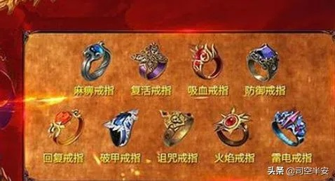 盛大热血传奇，2025怀旧服隐藏玩法曝光？老玩家必看的复活戒指获取新路径！