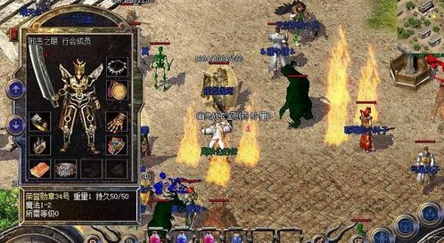 2025传奇版本怎么挑?老玩家私藏3个冷门高爆服实测 2025传奇版本怎么挑?老玩家私藏3个冷门高爆服实测