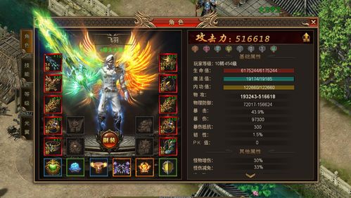 盛大传奇官网在哪找？2025正版入口+怀旧服回归福利全揭秘