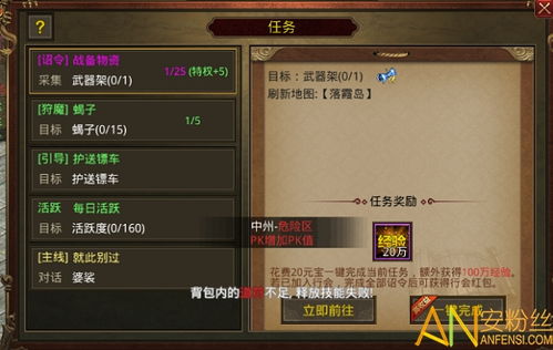 传世老玩家私藏,2025年这3个隐藏玩法,90%人没试过? 传世老玩家私藏,2025年这3个隐藏玩法,90%人没试过?