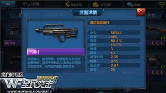 血族2025，最被低估的暗系阵容怎么搭？100%暴击实战案例曝光