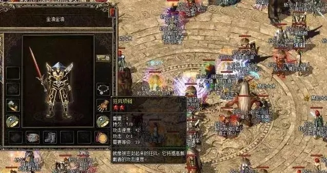 盛大传奇，老玩家都在找的隐藏神装获取法，现在回归还来得及吗？