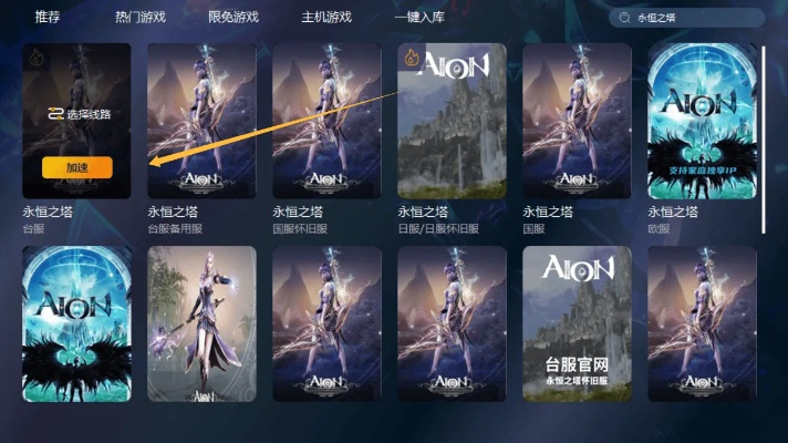 永恒之塔官网隐藏福利大盘点，2025年必抢礼包&职业加点秘籍你知道吗？