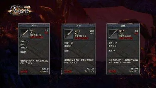 传奇永恒2025值得回归吗?骨灰玩家揭秘隐藏爆率+影刃实战 传奇永恒2025值得回归吗?骨灰玩家揭秘隐藏爆率+影刃实战