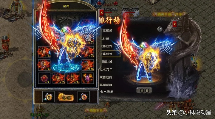 热血传奇，2025年还能爆出裁决的复古服真的存在吗？