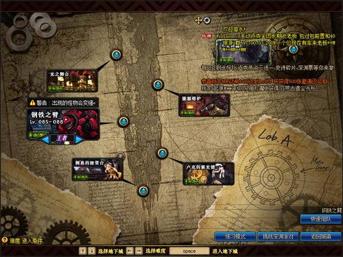 龙之谷怀旧服2025，被忽略的神级连招+搬砖秘籍，老玩家回归能快速霸榜吗？