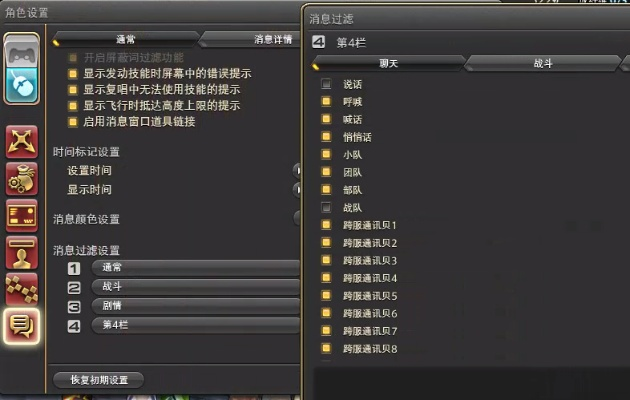 FF14官网你只用来下载?2025隐藏功能/限时福利/职业秘籍全解锁 FF14官网你只用来下载?2025隐藏功能/限时福利/职业秘籍全解锁