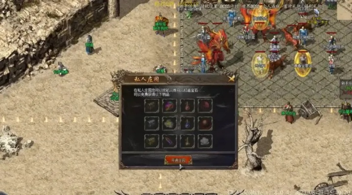 热血私服怎么玩才爽？老玩家揭秘3个隐藏玩法+2025最新开服表