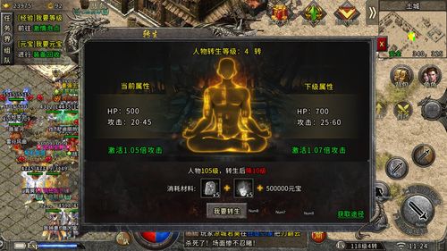 热血传奇客户端下载完整版官方下载哪里找?2025最新无捆绑资源速领! 热血传奇客户端下载完整版官方下载哪里找?2025最新无捆绑资源速领!