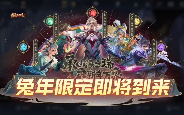 2025网游节隐藏福利有多香？内部玩家爆料0氪党必蹲的3大绝版皮肤攻略