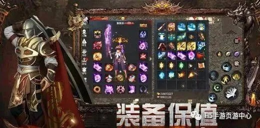 永恒屠龙,90%玩家不知道的高爆率隐藏地图在哪?3分钟学会秒刷神装! 永恒屠龙,90%玩家不知道的高爆率隐藏地图在哪?3分钟学会秒刷神装!