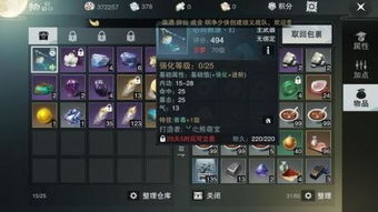 手游道具城官网2025最新入口,隐藏福利你真的会领吗? 手游道具城官网2025最新入口,隐藏福利你真的会领吗?