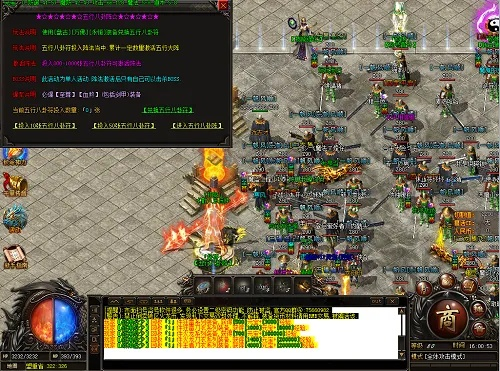 2025传奇目录下载哪里靠谱?高爆率神服/复古版全收录的隐藏渠道揭秘! 2025传奇目录下载哪里靠谱?高爆率神服/复古版全收录的隐藏渠道揭秘!