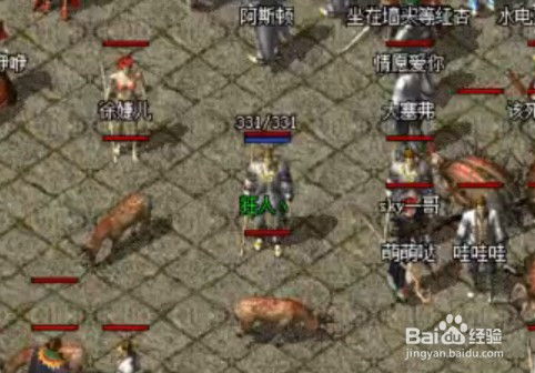 热血传奇英雄合击sf2025隐藏服曝光？散人必看合击连招与爆装攻略