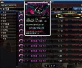 龙之谷2025最新bug曝光,这些职业专属漏洞会毁了你的副本进度? 龙之谷2025最新bug曝光,这些职业专属漏洞会毁了你的副本进度?