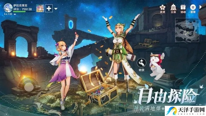 2025星尘传说礼包隐藏福利曝光!白嫖神装的兑换码你拿到了吗? 2025星尘传说礼包隐藏福利曝光!白嫖神装的兑换码你拿到了吗?