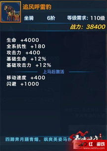 2025最新！追风坐骑全隐藏获取法，10分钟速成攻略你真的会吗？